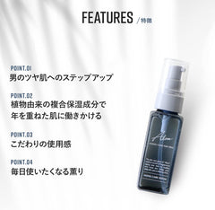 Alom (Alom) BEAUTY SOLUTION AGING CARE SERUM beauty oil Skin care firmness elastic moisture For Men and Men Only Aroma 48ml