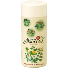Yutoku Pharmaceutical Industry Medicated Bath Salt, Aviant K, 29.7 oz (850 g) (Quasi Drug)
