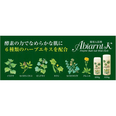 Yutoku Pharmaceutical Industry Medicated Bath Salt, Aviant K, 29.7 oz (850 g) (Quasi Drug)