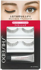 Shiseido Eyelashes V3 Set of 2 Eyelashes, Adhesive