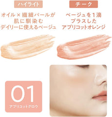 Cezanne Face Glow Color 01 Apricot Glow 5.9g Face Color Blood Color Moisture Gloss