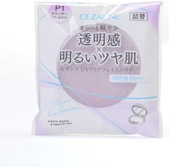 Cezanne UV Clear Face Powder (Refill) P1 Lavender 10g