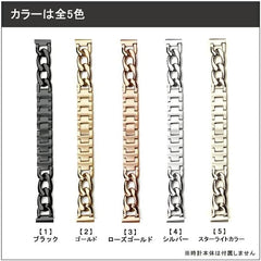 Chain Belt, 0.8 inch (20 mm), 0.9 inch (22 mm), Stainless Steel Watch Band, 0.8 inch (20 mm), 0.8 inch (22 mm), Replacement Strap, Stainless Steel, Metal Belt, Skin-friendly, Waterproof, Sweatproof, Unisex, Adjustment Tool Included