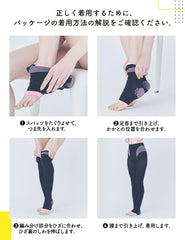 MediQtto Body Shape Spats While Sleeping Pelvic Black LL 1 Pair
