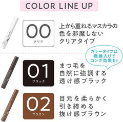 Cezanne Durable Curl Mascara 02 Brown 5.0g Smudge-resistant Long Fiber Contains Double Comb Shedding Brown Strong Curl