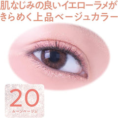 Cezanne Gel Glow Liquid Liner 20 Moon Beige 2.0g Liquid Glitter Liner Tear Bag Multicolor Glitter