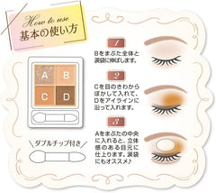Cezanne Beige Tone Eye Shadow 05 Lilac Beige Lame Pearl Matte 4 Color Eye Shadow