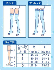 Dr. Scholl Japan New Medi Qtto Sleep Wearing Slimming Socks Super Cool (Size L)