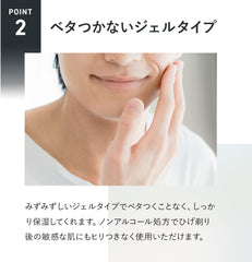 FANCL Men's All-in-One Skin Conditioner I Refreshing 60mL (approx. 30 days' supply) Men's Additive-free (oily skin/moisturizing/aging care)