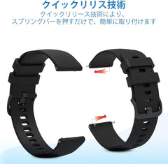 Watch Band, 0.7 inch (18 mm), 0.8 inch (20 mm), 0.9 inch (22 mm), Silicone Band, Waterproof, Replacement Strap, Sports Loop, Lightweight, Breathable, Easy Adjustment