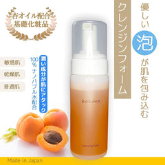 Kokoro Facial Cleansing Foam, Made in France, Organic Apricot Oil Blended, Cleansing Foam, Apricot Kernel Oil, France, Organic Kokoro Cosmetics, Kichijoji Basic Cosmetics