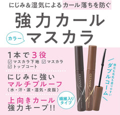 Cezanne Durable Curl Mascara 02 Brown 5.0g Smudge-resistant Long Fiber Contains Double Comb Shedding Brown Strong Curl