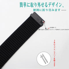 Loop Watch Band, Nylon, 0.6 / 0.7 / 0.8 / 0.9 inches (16/18/20/22 mm), Universal, Elastic, Strap-Like, No Tools Required, Easy to Replace, 0.7 / 0.8 / 0.9 inches (18/20/22 mm)