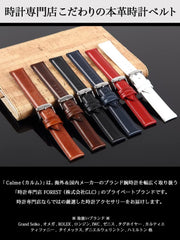 Calm Genuine Leather Watch Strap, Compatible with DW Series, Wristwatch, Calf Leather, Band, 0.6 - 0.8 inches (14 - 20 mm), Replacement Instruction Manual Included