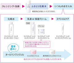 Cezanne Moisture Rich Essence Milk