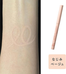Cezanne Draw Eye Zone Concealer Familiar Beige 0.25g Fine Core Tear Bag Eyebrow