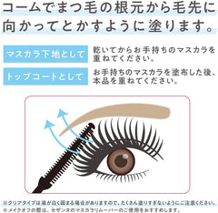 Cezanne Durable Curl Mascara 02 Brown 5.0g Smudge-resistant Long Fiber Contains Double Comb Shedding Brown Strong Curl