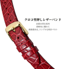 Watch Strap, 0.3 - 0.8 inches (8 - 20 mm), Genuine Leather Watch Band, Crocodile-Embossed Calf Leather, With Installation Tool