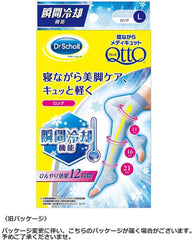Dr. Scholl Japan New Medi Qtto Sleep Wearing Slimming Socks Super Cool (Size L)