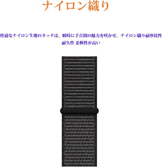 Watch Band, Smart Watch Strap, 0.6 inches (16 mm), 0.7 inches (18 mm), 0.9 inches (22 mm), 65.6 ft (20 m), Unisex, Sports Loop, Nylon, Sports, Breathable, Soft, Tool-free, Easy Adjustment