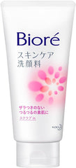 Biore Skin Care Facial Cleanser Scrubs in Set of 2, 4.6 oz (130 g) (2 x 2)