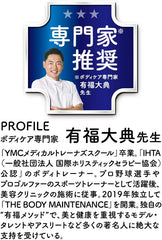 Medicut Amazon.co.jp Limited Compression socks While sleeping on my pelvis Pelvic Support Spats EX High Pressure Type L + Free