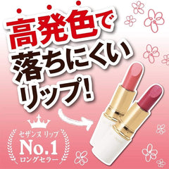 Cezanne Lasting Lip Color N 504 Orange 4.2g Lipstick