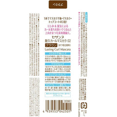Cezanne Durable Curl Mascara 02 Brown 5.0g Smudge-resistant Long Fiber Contains Double Comb Shedding Brown Strong Curl