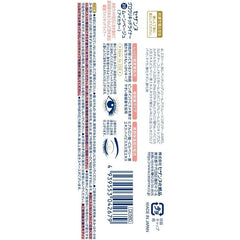 Cezanne Gel Glow Liquid Liner 20 Moon Beige 2.0g Liquid Glitter Liner Tear Bag Multicolor Glitter