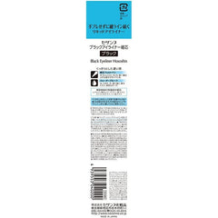 Cezanne black eyeliner fine core black