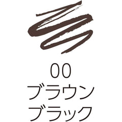 Cezanne Extra Fine Eyeliner R 00 Brown Black 0.75ml Extra Fine Line Brush Type