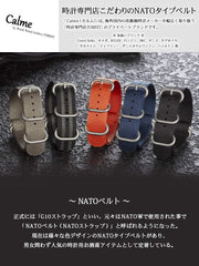 Calm NATO Strap Thick Watch Band G10 Watch Premium Nylon Strap 16mm - 24mm Replacement Instruction Manual Included