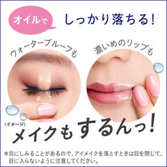 Bioré Pure Skin Cleansing Oil Makeup Remover
