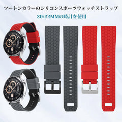 Silicone Watch Band 0.8 inch (20 mm), 0.9 inch (22 mm), Smart Watch, Watch Band, Replacement Strap, Waterproof, Soft, Lightweight, Breathable, Silica Gel, Sports Strap (No Tools Required)