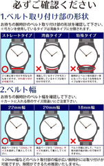 Watch Strap, 0.8 inches (20 mm), 0.9 inches (22 mm), Black, Silver, Replacement Tool Included, Recommended for Watch Lovers