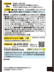 Medicut Amazon.co.jp Limited Compression socks While sleeping on my pelvis Pelvic Support Spats EX High Pressure Type L + Free