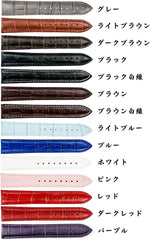 Watch Strap, Watch Band Replacement, Genuine Leather, Calf Leather, Crocodile Texture Pattern, Pink, Blue, White, Red, Purple, Light Blue, 0.47 - 0.94 in (12 - 24 mm)