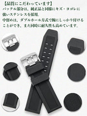 Luminox Genuine Luminox Band Compatible Item; Lug Width 0.9 inch (23 mm), Rubber Band (Calm)