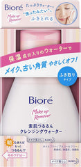 320ml Violet Skin Tsurun Cleansing Water Body