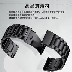 LuFiYa Watch Band, 0.8 inch (20 mm) / 0.9 inch (22 mm), Replacement Band, Stainless Steel, 0.8 inch (20 mm), 0.8 inch (22 mm), Watch Band, Metal Band, Business Style, Replacement Belt Adjustment Tool Included, 0.8 inch (20 mm) / 0.9 inch (20 mm) Strap