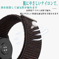 Loop Watch Band, Nylon, 0.6 / 0.7 / 0.8 / 0.9 inches (16/18/20/22 mm), Universal, Elastic, Strap-Like, No Tools Required, Easy to Replace, 0.7 / 0.8 / 0.9 inches (18/20/22 mm)