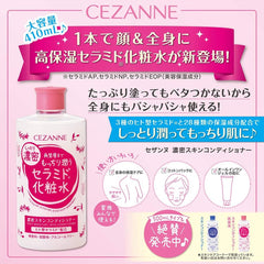 Cezanne Dense Skin Conditioner 410ml Highly Moisturizing Ceramide Lotion Moisturizing Skin Barrier in 1 Bottle