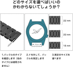 Watch Band, Strap 0.7 inch (18 mm), 0.8 inch (20 mm), 0.9 inch (22 mm), Stainless Steel, Watch Strap, 0.7 inch (18 mm), 0.8 inch (20 mm), 0.9 inch (22 mm), Replacement Strap, Metal Strap, Adjustment Tool Included, Gift