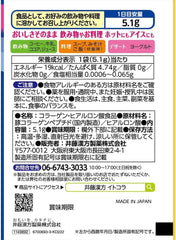 Medicut Amazon.co.jp Limited Compression socks While sleeping on my pelvis Pelvic Support Spats EX High Pressure Type L + Free