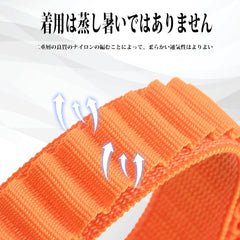 Watch Band Loop, Nylon Band, 0.7 inches (18 mm), 0.8 inches (20 mm), 0.9 inches (22 mm), Snap Watch Strap, Universal, Elastic, Watch Band, Similar to Strap, No Tools Required, Easy to Replace, 0.7 inches (18 mm), 0.8 inches (20 mm), 0.9 inches (22 mm)