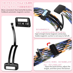 Watch Band, 20mm 22mm Nylon Watch Strap, Soft Breathable Nylon Weave Folding Clasp Magnetic Strap