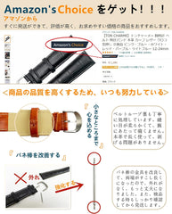 Watch Strap, Watch Band Replacement, Genuine Leather, Calf Leather, Crocodile Texture Pattern, Pink, Blue, White, Red, Purple, Light Blue, 0.47 - 0.94 in (12 - 24 mm)