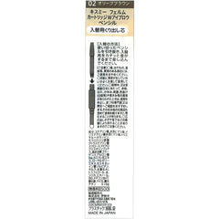 [Japanese Eyebrow] Ferm Cartridge W Eyebrow Pencil (Replaceable) 03 Brown