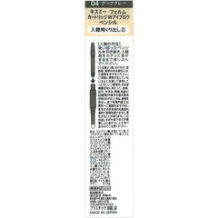 [Japanese Eyebrow] Ferm Cartridge W Eyebrow Pencil (Replaceable) 03 Brown