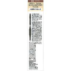 [Japanese Eyebrow] Ferm Cartridge W Eyebrow Pencil (Replaceable) 03 Brown